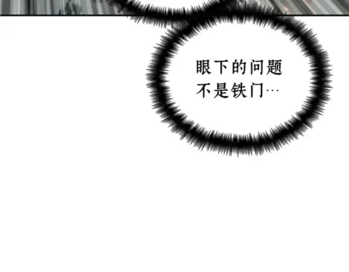 漫画《全知读者视角》009 主角（3）第54张图