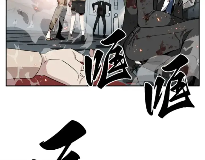 漫画《全知读者视角》009 主角（3）第6张图