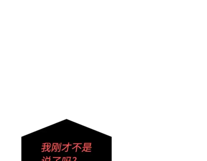 漫画《全知读者视角》009 主角（3）第62张图