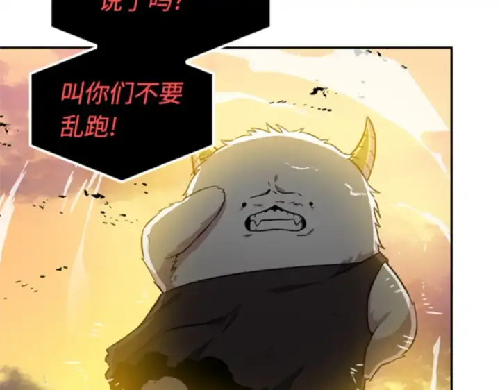漫画《全知读者视角》009 主角（3）第63张图