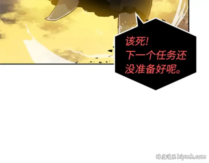 漫画《全知读者视角》009 主角（3）第64张图