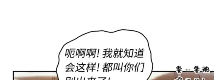 漫画《全知读者视角》009 主角（3）第65张图
