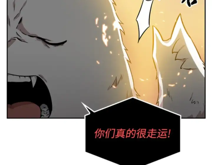 漫画《全知读者视角》009 主角（3）第69张图