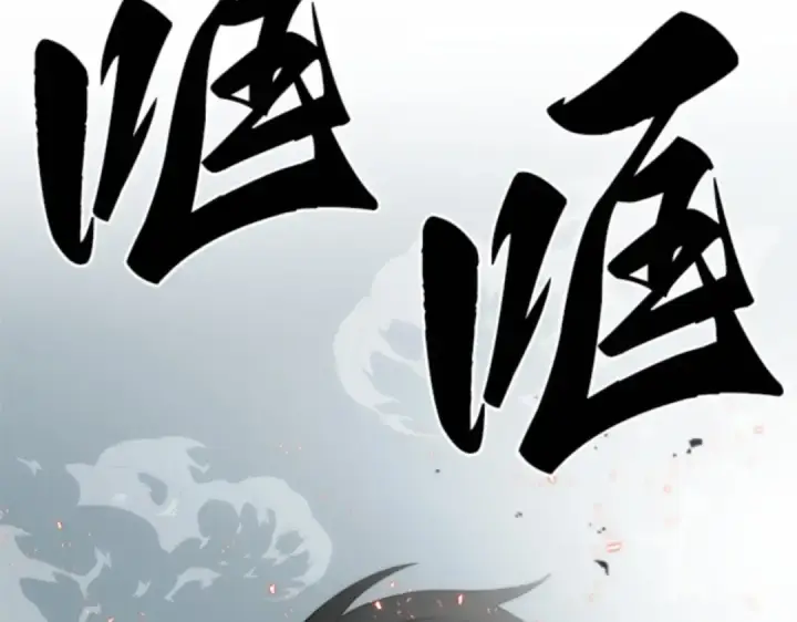 漫画《全知读者视角》009 主角（3）第7张图