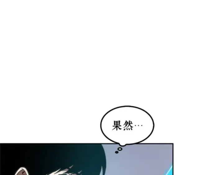 漫画《全知读者视角》009 主角（3）第77张图