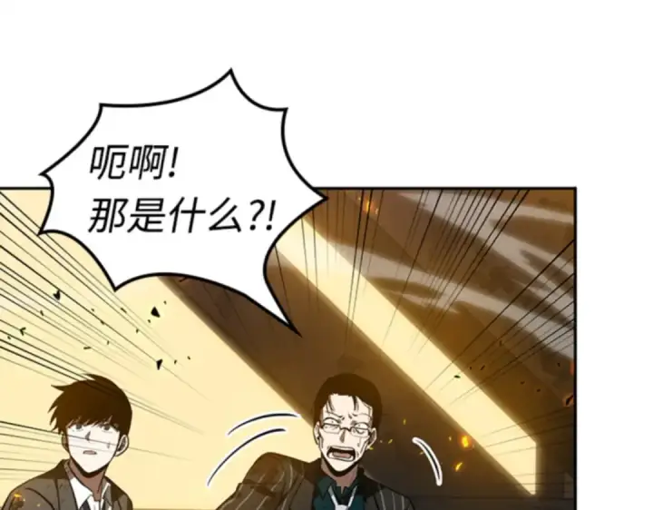 漫画《全知读者视角》009 主角（3）第93张图