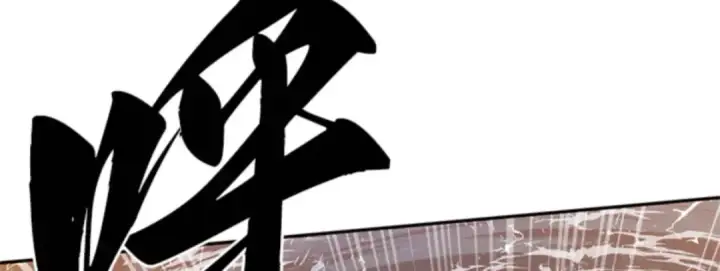 漫画《全知读者视角》009 主角（3）第95张图