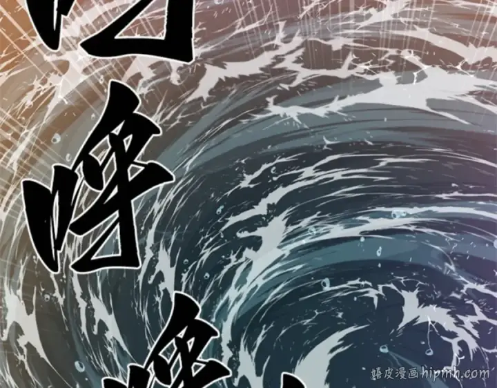 漫画《全知读者视角》009 主角（3）第96张图