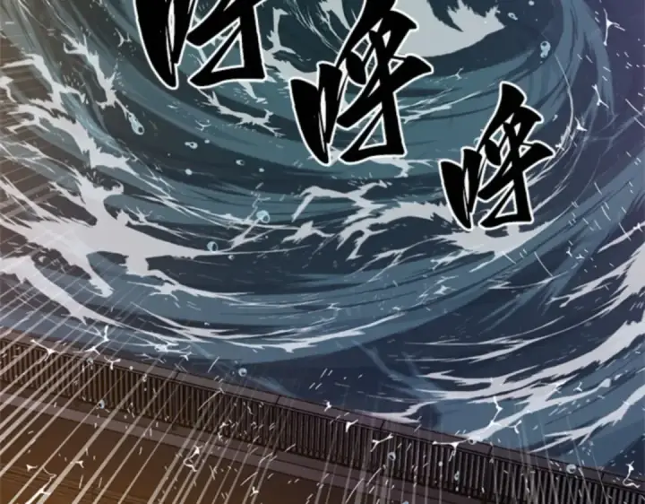 漫画《全知读者视角》009 主角（3）第97张图