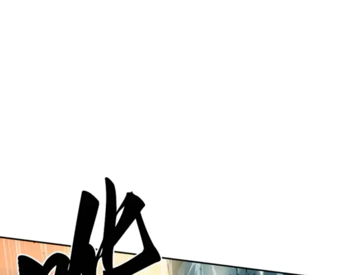 漫画《全知读者视角》009 主角（3）第99张图