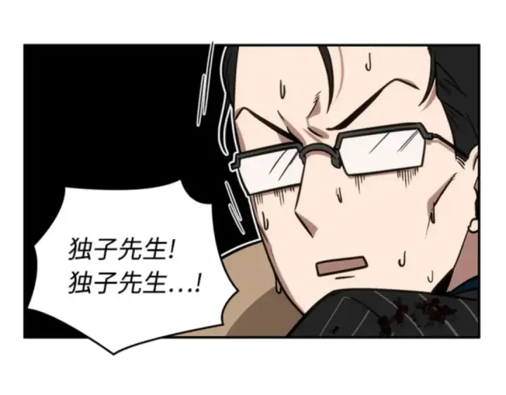 漫画《全知读者视角》010 主角（4）第103张图