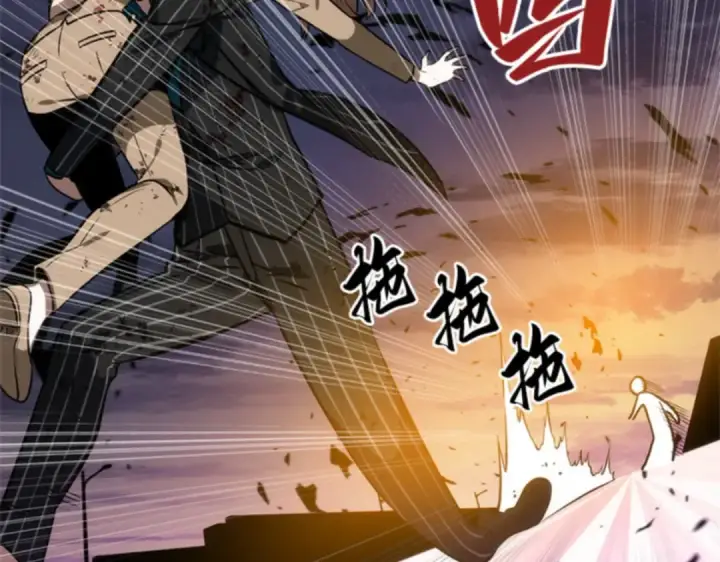 漫画《全知读者视角》010 主角（4）第106张图
