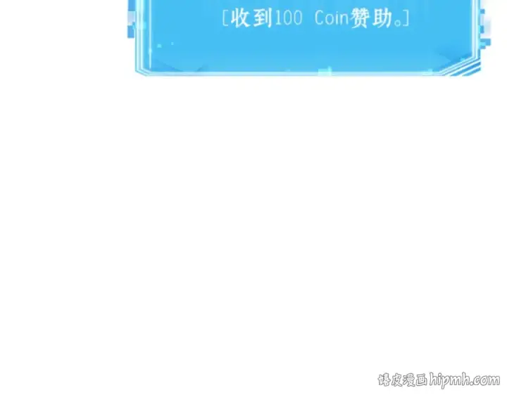 漫画《全知读者视角》010 主角（4）第112张图