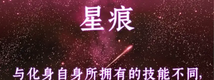 漫画《全知读者视角》010 主角（4）第120张图