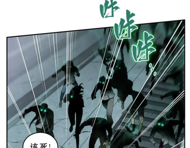 漫画《全知读者视角》010 主角（4）第131张图