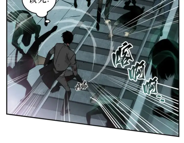 漫画《全知读者视角》010 主角（4）第132张图