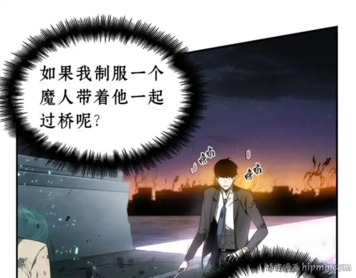 漫画《全知读者视角》010 主角（4）第136张图