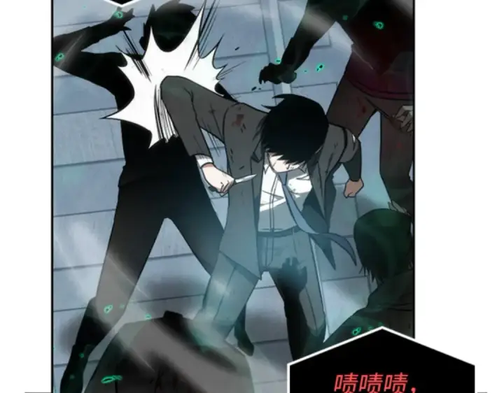 漫画《全知读者视角》010 主角（4）第143张图