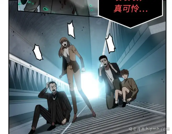 漫画《全知读者视角》010 主角（4）第144张图