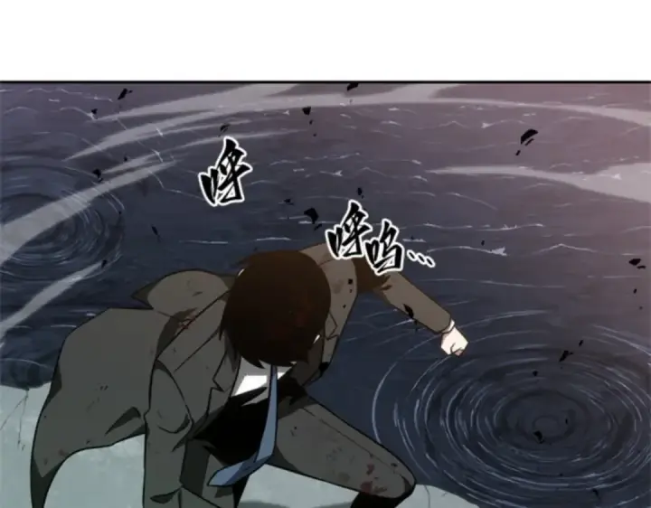 漫画《全知读者视角》010 主角（4）第149张图