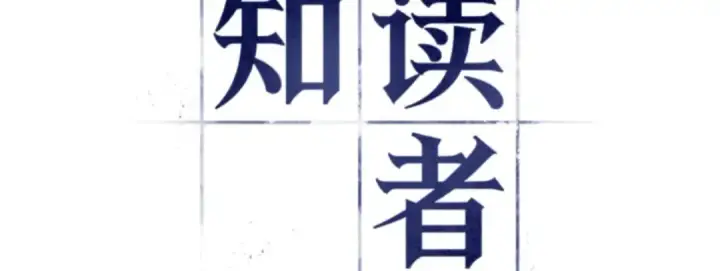 漫画《全知读者视角》010 主角（4）第15张图