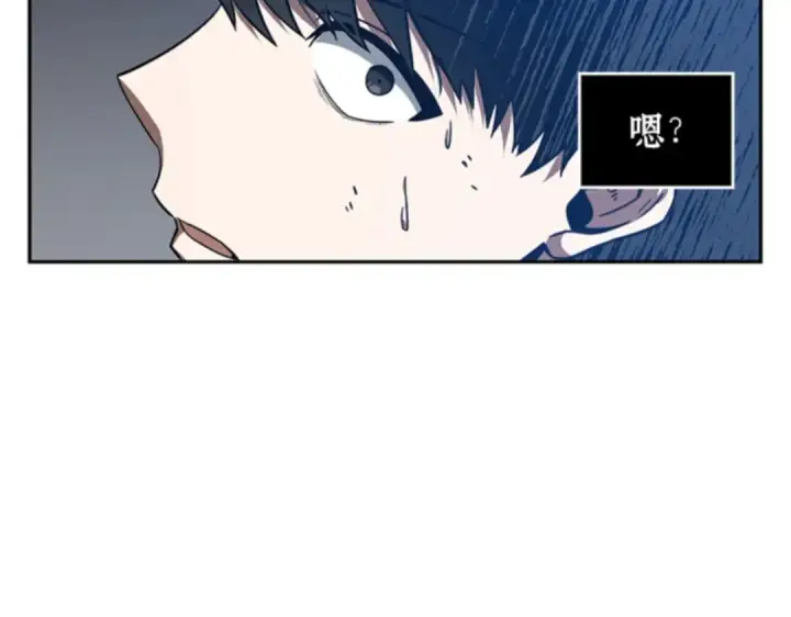 漫画《全知读者视角》010 主角（4）第166张图