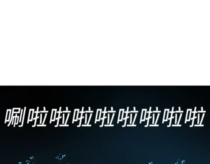 漫画《全知读者视角》010 主角（4）第167张图