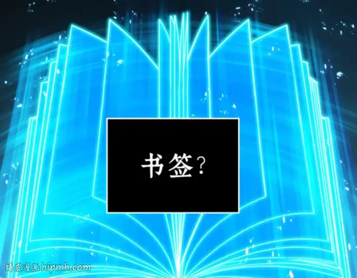 漫画《全知读者视角》010 主角（4）第168张图
