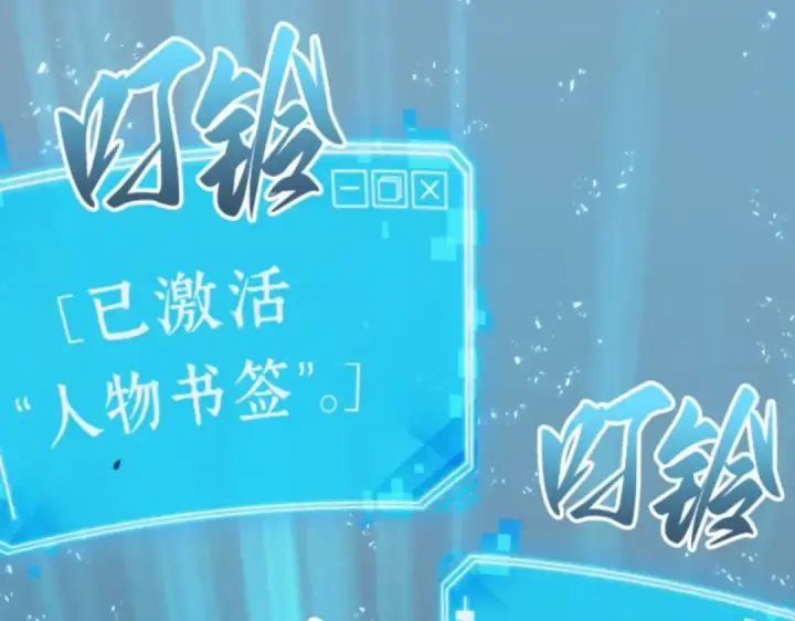 漫画《全知读者视角》010 主角（4）第172张图