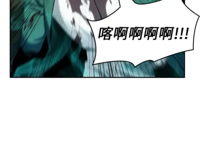 漫画《全知读者视角》010 主角（4）第181张图