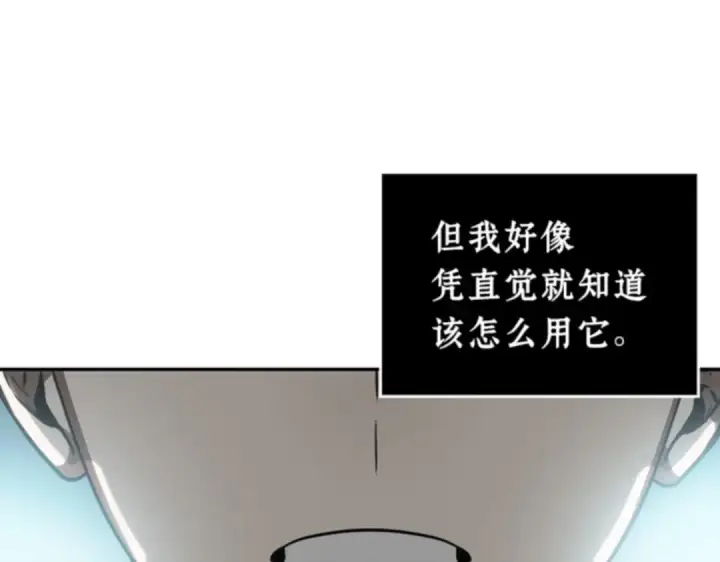 漫画《全知读者视角》010 主角（4）第182张图
