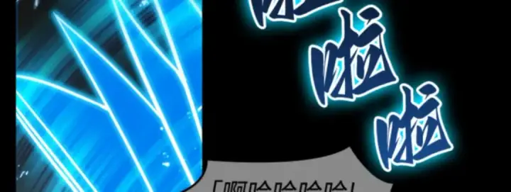 漫画《全知读者视角》010 主角（4）第185张图