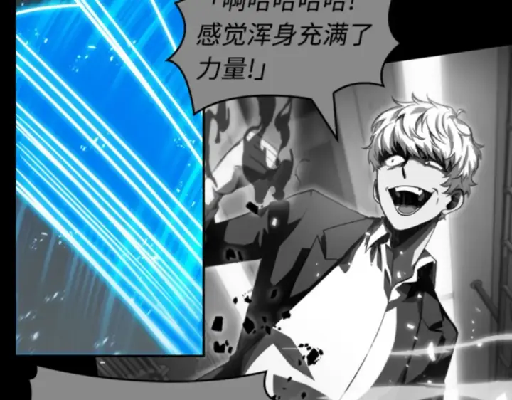 漫画《全知读者视角》010 主角（4）第186张图