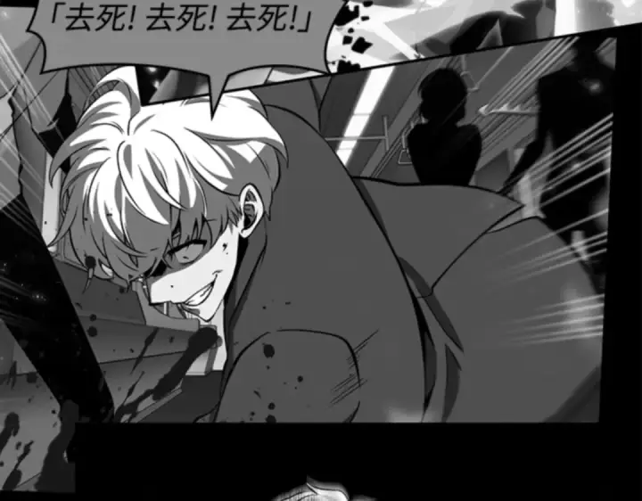 漫画《全知读者视角》010 主角（4）第187张图
