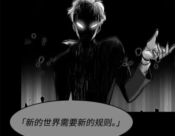 漫画《全知读者视角》010 主角（4）第188张图