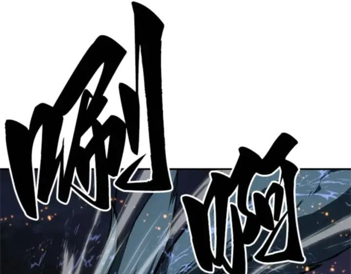 漫画《全知读者视角》010 主角（4）第19张图