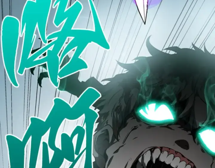 漫画《全知读者视角》010 主角（4）第199张图