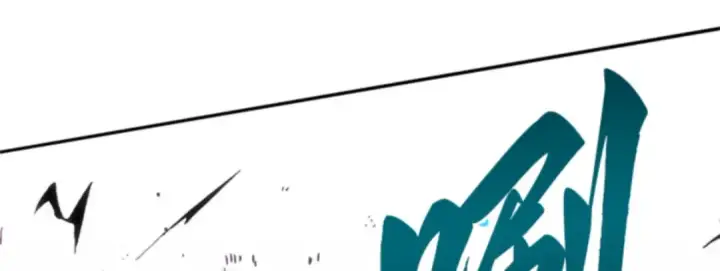 漫画《全知读者视角》010 主角（4）第205张图