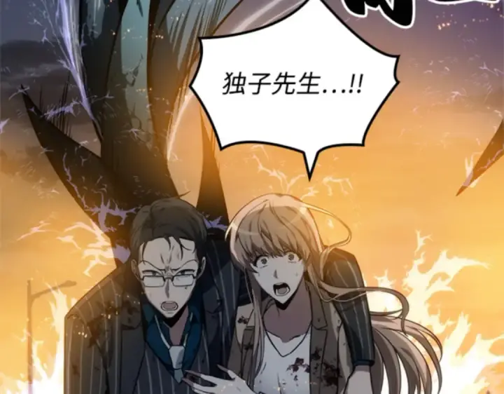 漫画《全知读者视角》010 主角（4）第21张图