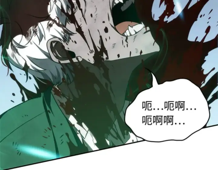漫画《全知读者视角》010 主角（4）第212张图