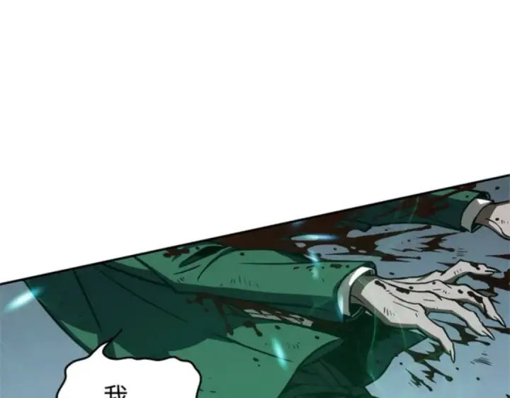 漫画《全知读者视角》010 主角（4）第214张图