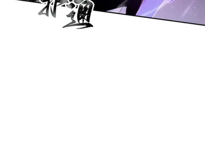 漫画《全知读者视角》010 主角（4）第219张图