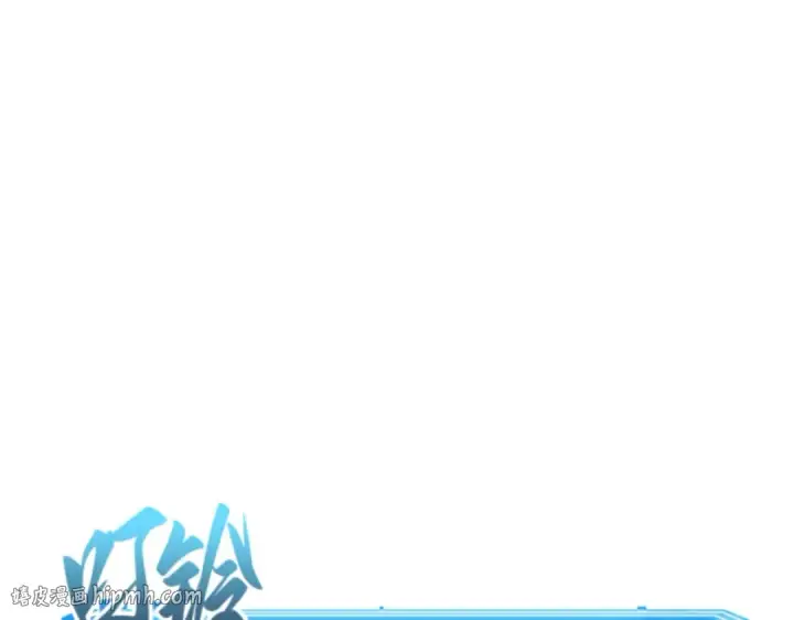 漫画《全知读者视角》010 主角（4）第224张图