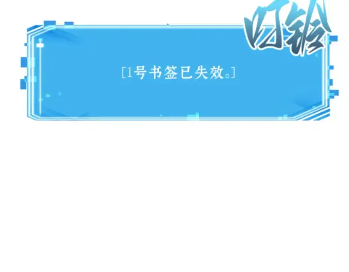漫画《全知读者视角》010 主角（4）第226张图
