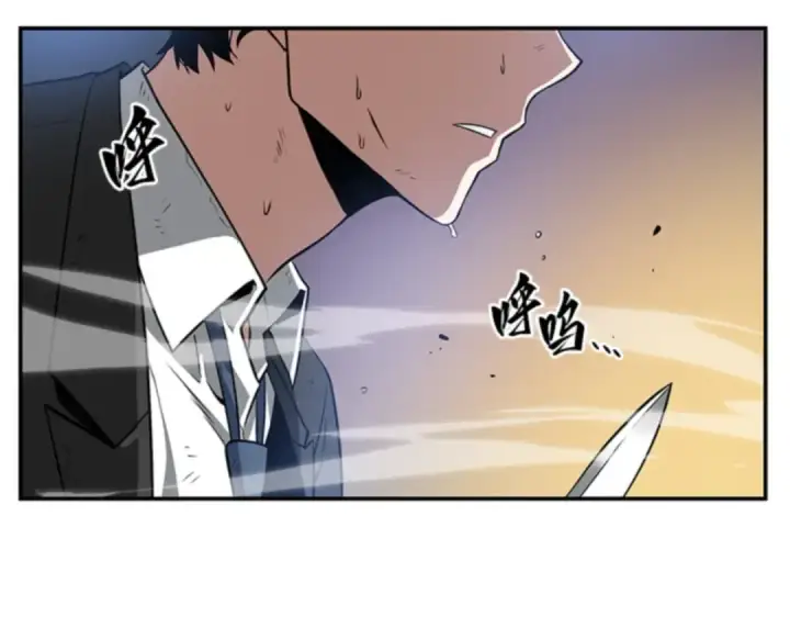 漫画《全知读者视角》010 主角（4）第234张图