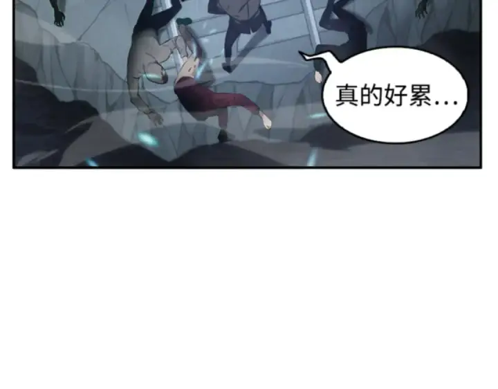 漫画《全知读者视角》010 主角（4）第238张图