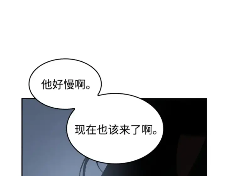 漫画《全知读者视角》010 主角（4）第239张图