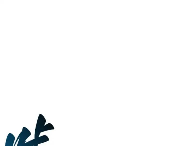 漫画《全知读者视角》010 主角（4）第247张图