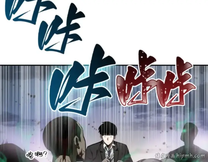 漫画《全知读者视角》010 主角（4）第248张图