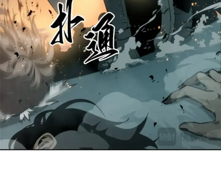 漫画《全知读者视角》010 主角（4）第253张图